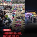 서문어린이도서관-미운영 | 서울 야외도서관 책읽는 서울광장 개장 2026 일정 총정리 (+작년 방문 후기)