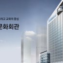 한국회관 이미지
