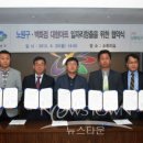대형유통