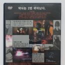 매니악스
