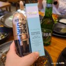 원할머니보쌈족발충주 이미지