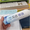 주식회사 한결과학 이미지