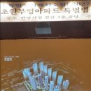 818건축사사무소 이미지