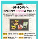 진월드식품