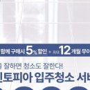 크린토피아순천조례