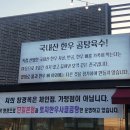 창경옥