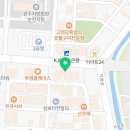 오천지구공인중개사사무소 이미지