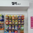 문구랑아이스크림 이미지