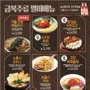 금복주류 네이버블로그