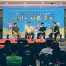 인생네컷오산