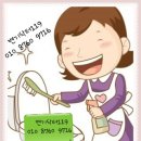 부산하수구닥터 이미지