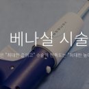 편하지의원 이미지