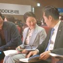 [대전시티저널]﻿정청래 최고 "이경의 동지는 정청래" 무한 애정 과시(2023.11.19) 이미지