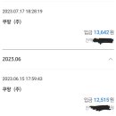 창대 파트너스 이미지