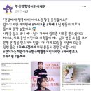 소아암 환우 후원한 아이즈원 최예나 갤러리.jpg 이미지