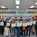 상무2동 행정복지센터 이미지