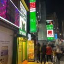 집사의하루 남포점 이미지