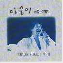 밤끝