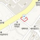 대동에스정형외과의원 이미지