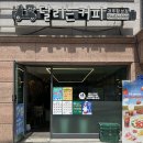 달리는커피 - 강동구 구천면로 192 | 경주황성동카페 달리는커피 보울 포장 후기 단체주문 가능