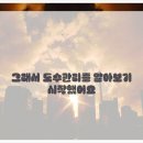 고양정형외과 네이버블로그