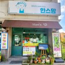 엄마맘분식