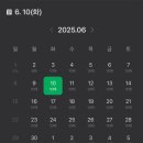 유모차카시트 세탁 뽀송 구로 실버크로스 클릭 세탁 후기