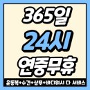 엠.스타일짐