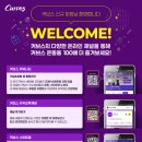 커브스 문래클럽 이미지