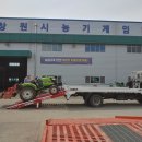 (창원시)창원농기계임대사업소 네이버블로그