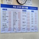 목포산낙지철판해물 이미지