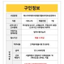 에스아이에프씨호텔디벨로프먼트 이미지