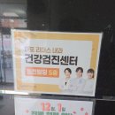 마포리더스내과의원 이미지