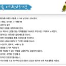 치매증상과예방대책 이미지