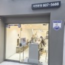 손 더 네일 서면본점
