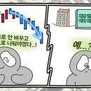메자닌 이미지