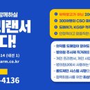 (주)에스디팜 이미지