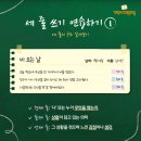 초등 사고력 글쓰기 이미지