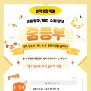생각의창국어논술학원