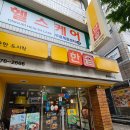 한솥도시락염주사거리점 네이버블로그
