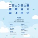 건축사사무소조양