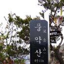 대산면(순창) 이미지