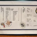 도쿄총각 이미지