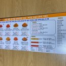 60계치킨 (수유점) | 60계치킨 크크크치킨 후기 메뉴 가격 기프티콘으로 포장하기