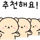 라니네디저트 이미지