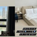 청화산후조리원 VVIP룸 + 조리원 시설 솔직후기(가격/장점/단점)