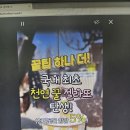 무량축산 이미지