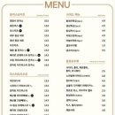 효돈까스 이미지