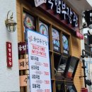 돼한민국 국밥부 장관 이미지