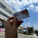 정은수산횟집 이미지